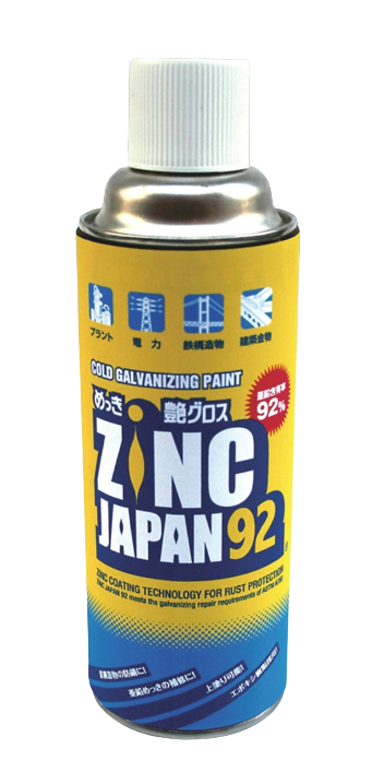 頂級常溫鍍鋅劑ZINC JAPAN 92%